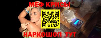 соль курить ск Аргун