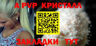 соль курить ск Аргун
