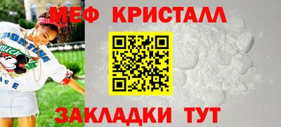 бошки Апшеронск