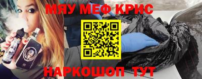 бошки Апшеронск