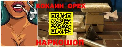 бошки Апшеронск