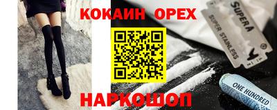сатива Апрелевка