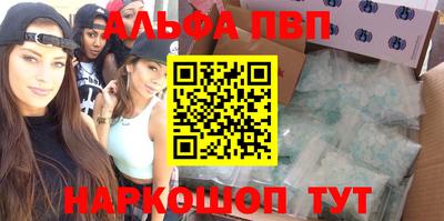 соль курить ск Аргун