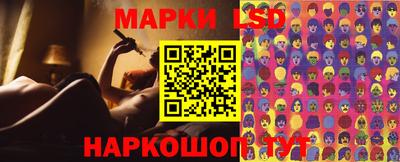 сатива Апрелевка