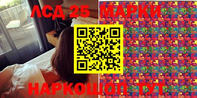 сатива Апрелевка