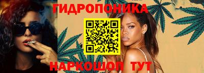 сатива Апрелевка