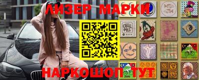 бошки Апшеронск