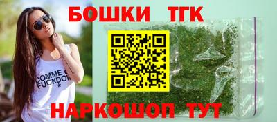 соль курить ск Аргун
