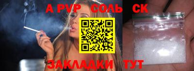бошки Апшеронск