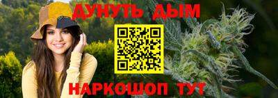 соль курить ск Аргун
