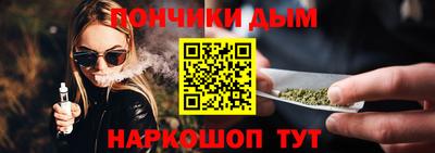 бошки Апшеронск