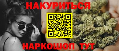 сатива Апрелевка
