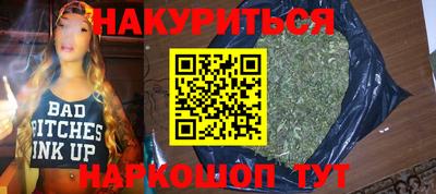 сатива Апрелевка