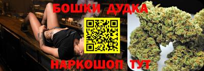 сатива Апрелевка