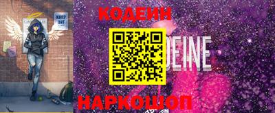 бошки Апшеронск