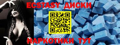 бошки Апшеронск