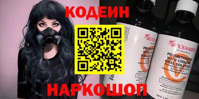 соль курить ск Аргун