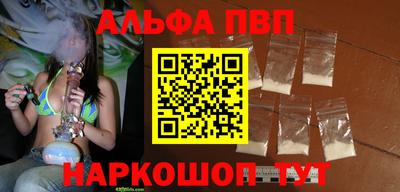 сатива Апрелевка