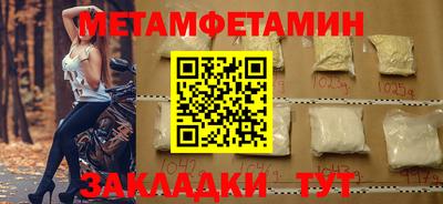 бошки Апшеронск