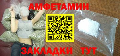 сатива Апрелевка