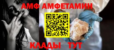 соль курить ск Аргун