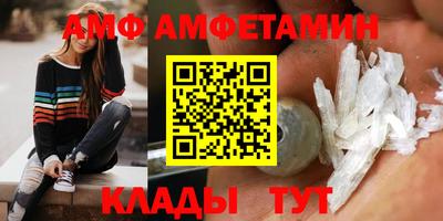 бошки Апшеронск
