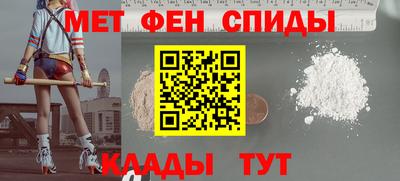 сатива Апрелевка