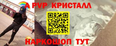 соль курить ск Аргун
