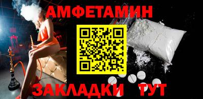 соль курить ск Аргун
