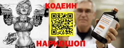 бошки Апшеронск