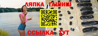 соль курить ск Аргун