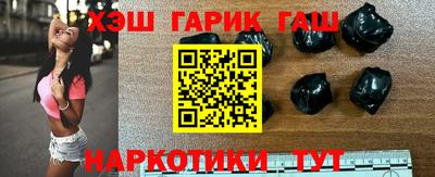 соль курить ск Аргун