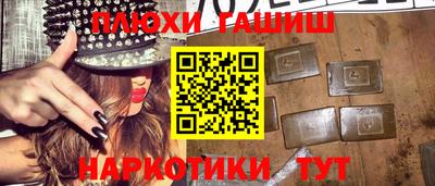соль курить ск Аргун
