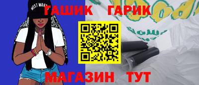 соль курить ск Аргун