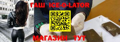 сатива Апрелевка