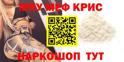 бошки Апшеронск
