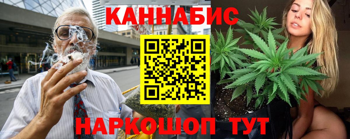 НБОМе  Метамфетамин  Мефедрон   Марихуана  Вход с VPN  Астрахань  МЕТАДОН  COCAIN  ЭКСТАЗИ 